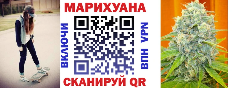Купить наркоту Учалы Амфетамин Гашиш Псилоцибиновые грибы A PVP Канабис