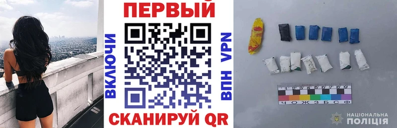 Амфетамин Розовый  Учалы 