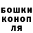 Марихуана гибрид Des Lesher