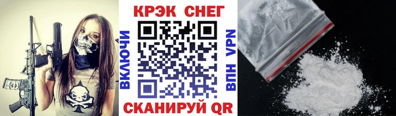 КОКАИН Fish Scale  блэк спрут вход  Учалы 