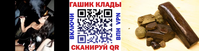 сколько стоит  Учалы  Гашиш убойный 