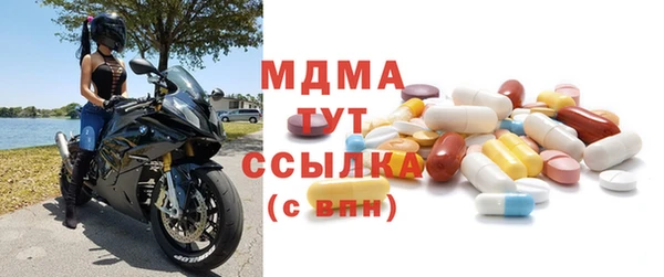 COCAINE Аркадак