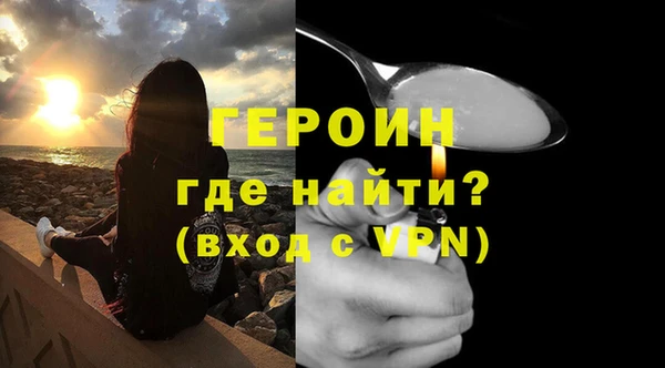 не бодяженный Армянск