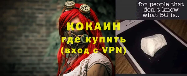 COCAINE Аркадак