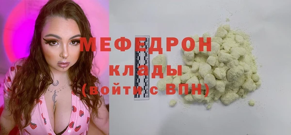 кокаин премиум Арсеньев