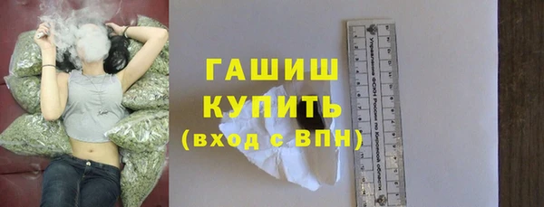 кокаин премиум Арсеньев