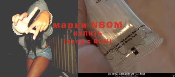 таблы Абдулино