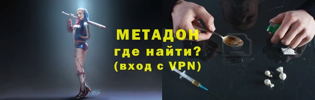кокаин премиум Арсеньев