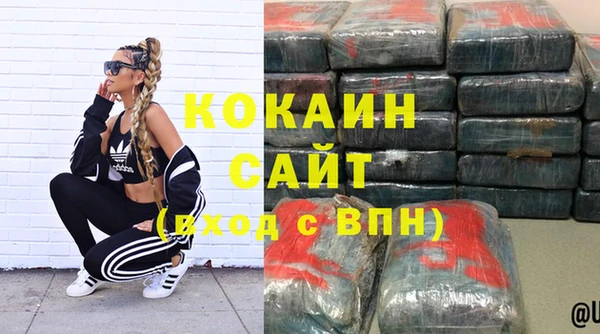 прущие крисы Абаза