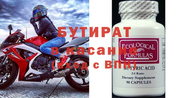 COCAINE Аркадак