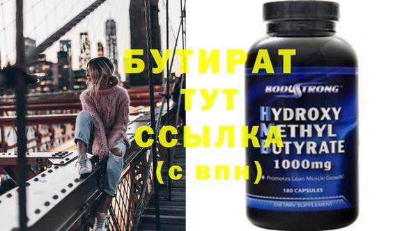кокаин премиум Арсеньев