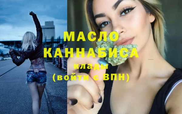 кокаин премиум Арсеньев