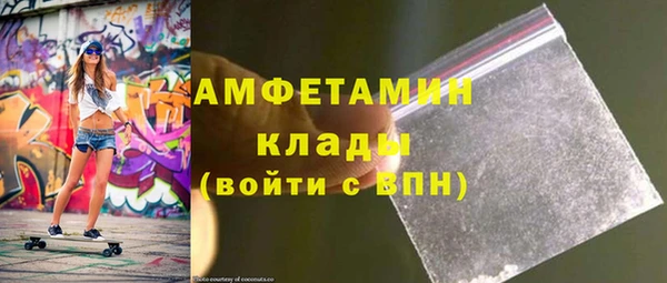 COCAINE Аркадак