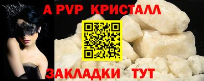герыч Тулун
