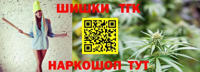 гидра Тула