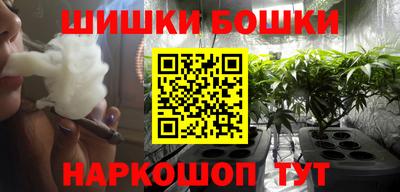 гидра Тула