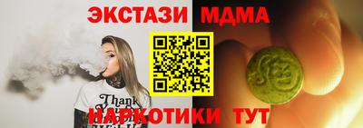 гидра Тула