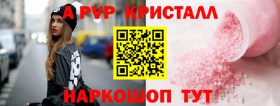 гидра Тула
