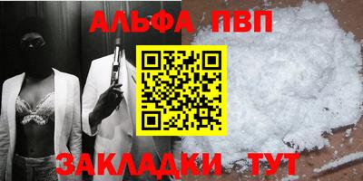 гидра Тула