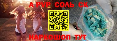 гидра Туймазы