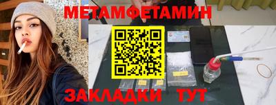 гидра Туймазы