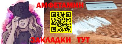 гидра Туймазы
