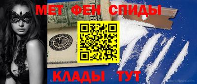 гидра Тула