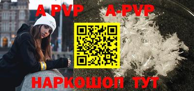 гидра Туймазы