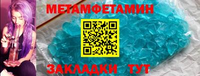 гидра Туймазы