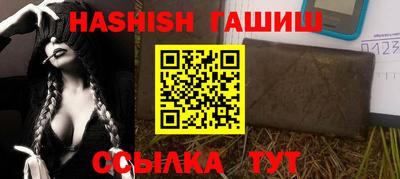 герыч Тулун