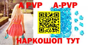 гидра Туймазы