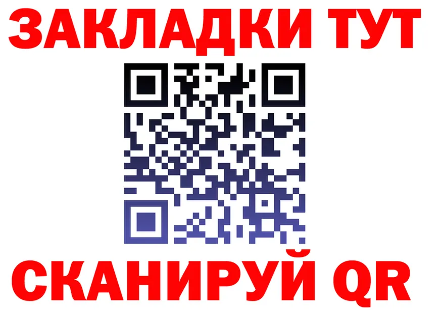 Альфа ПВП СК tor shop МЕГА Учалы