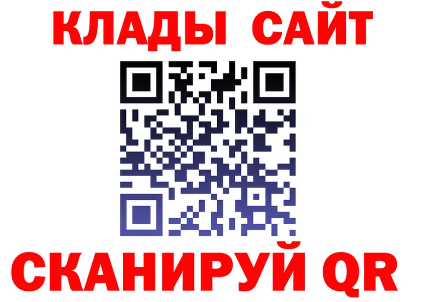 Продажа наркотиков  какой сайт Учалы