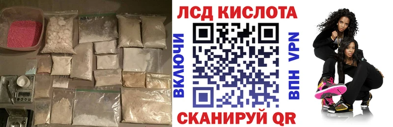 Лсд 25 экстази кислота  Учалы 