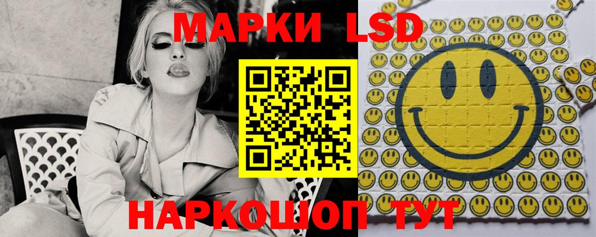 Лсд 25 экстази  ЛСД экстази ecstasy  Вход с VPN  Лсд 25 экстази ecstasy  Учалы 