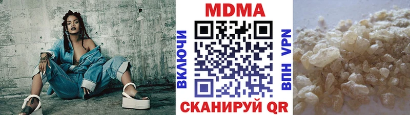 МДМА молли  сколько стоит  omg ONION  Учалы 