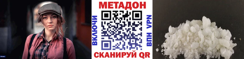 omg зеркало  Учалы  Метадон methadone 