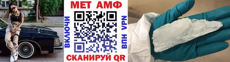 хочу   Учалы  Метамфетамин кристалл 