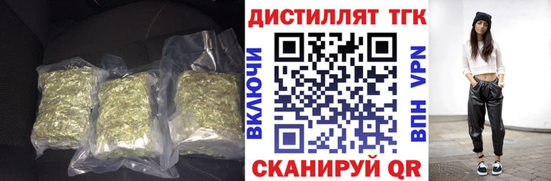 ТГК жижа  наркошоп  Учалы 