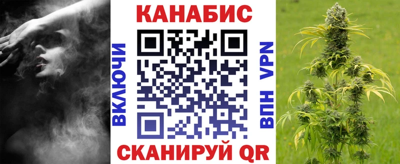 Конопля конопля  Учалы 