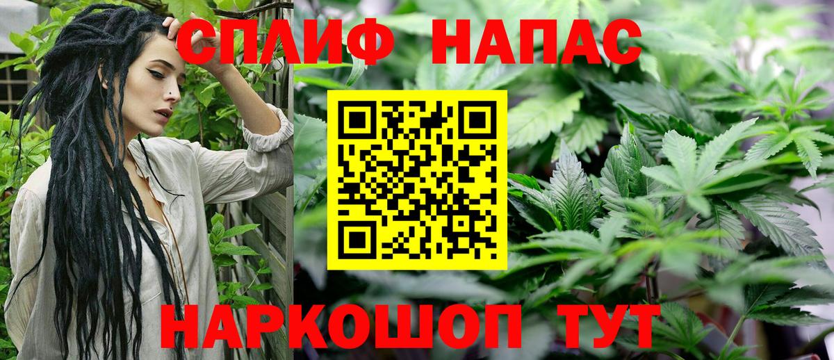 Каннабис White Widow  Шишки марихуана Ganja  Вход с VPN  Учалы 
